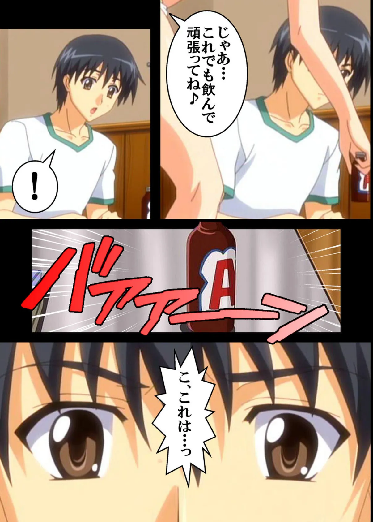 【フルカラー】家庭教師のおねえさん〜Hの偏差値あげちゃいます〜 LESSON.2「セカンドレッスンはドキドキギンギン!コスプレ授業!?」 10ページ