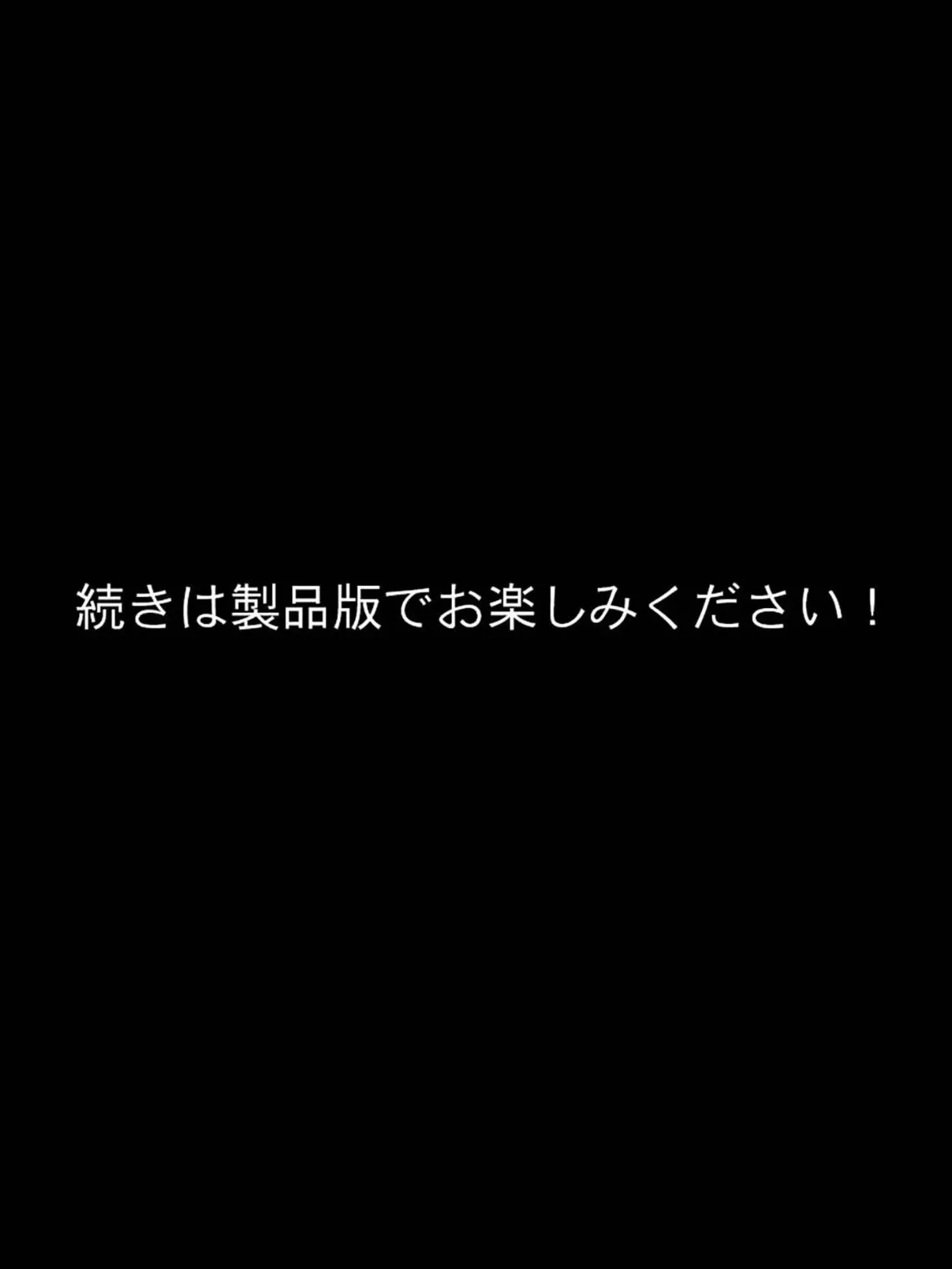 授乳保健室【ナミエ●●の特別カウンセリング】 モザイク版 8ページ