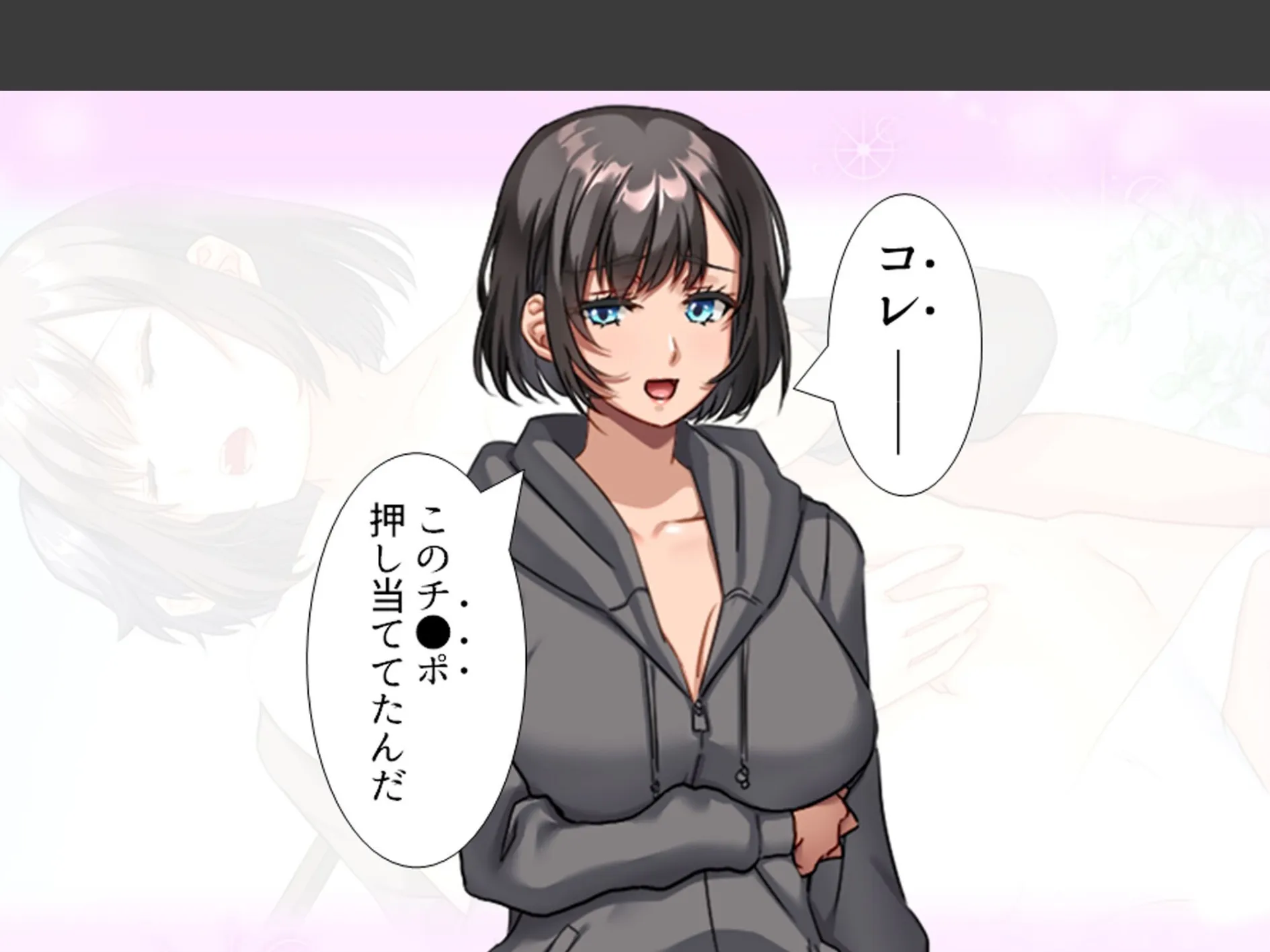 三つ巴の禁断恋愛 〜僕の初エッチは彼女のママだった！〜 （単話） 第15話 6ページ
