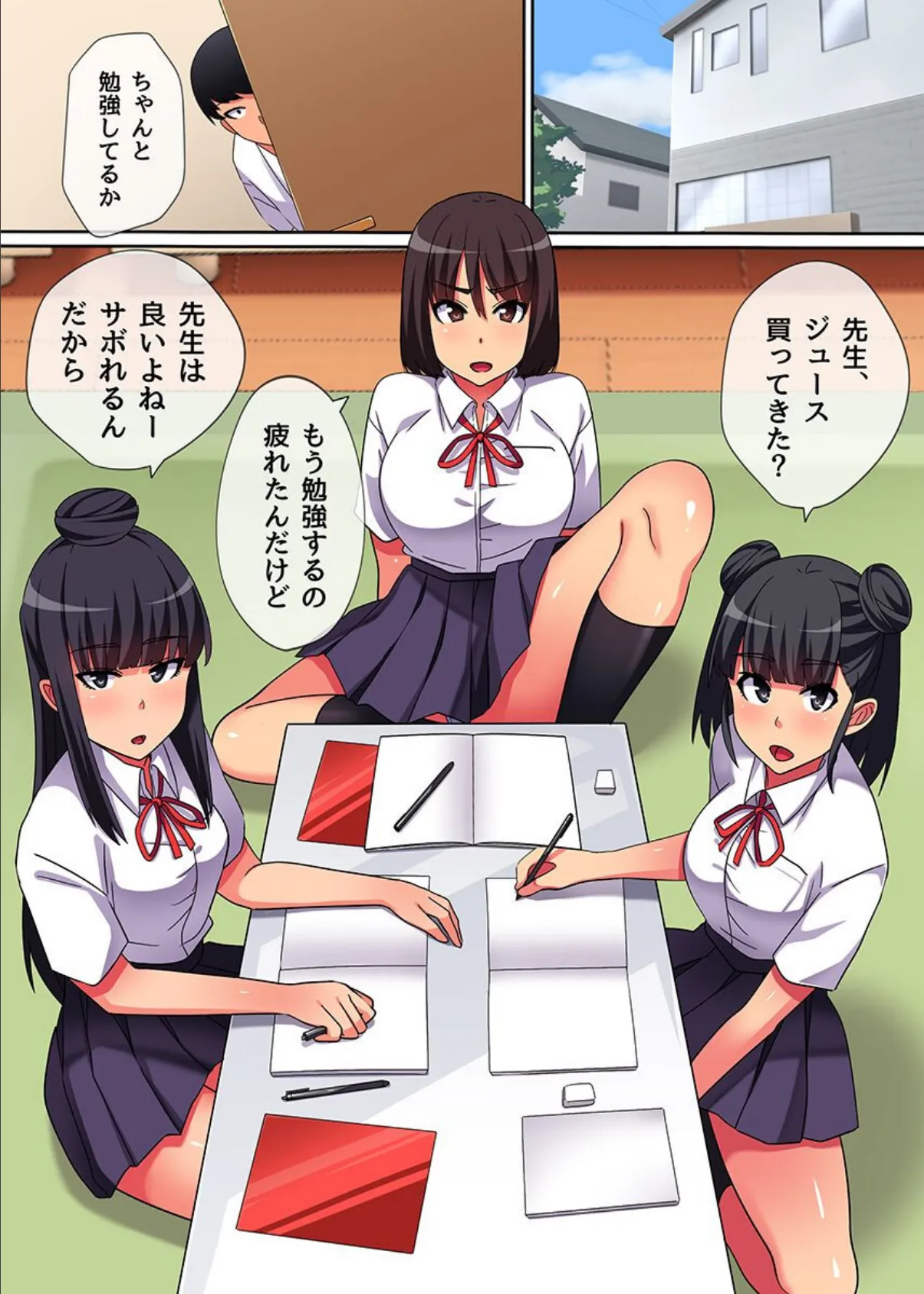 時間停止で逆襲開始!生意気な教え子どものエロむちボディを無抵抗にして 2ページ