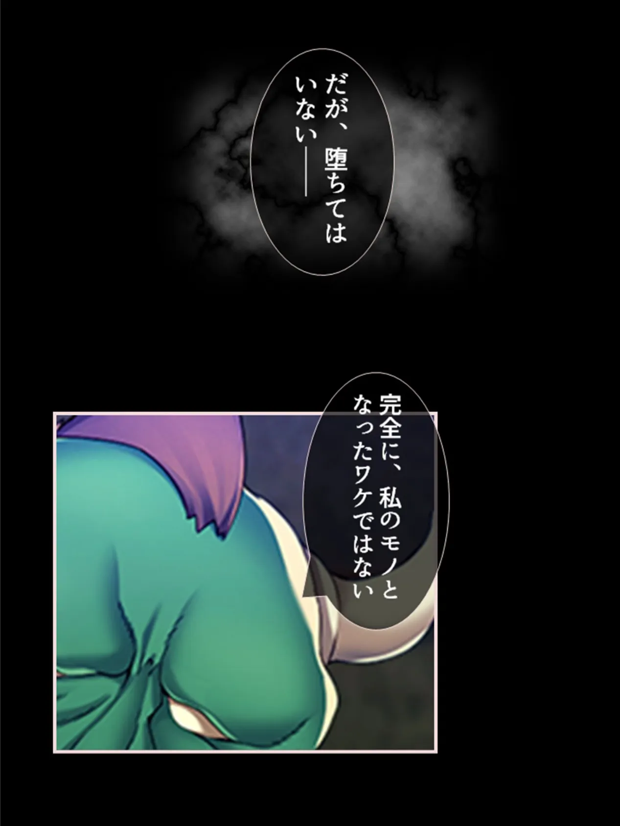 異世界メス堕ち生活!〜転生したら魔法少女になっててモンスターに…〜 第5巻 8ページ