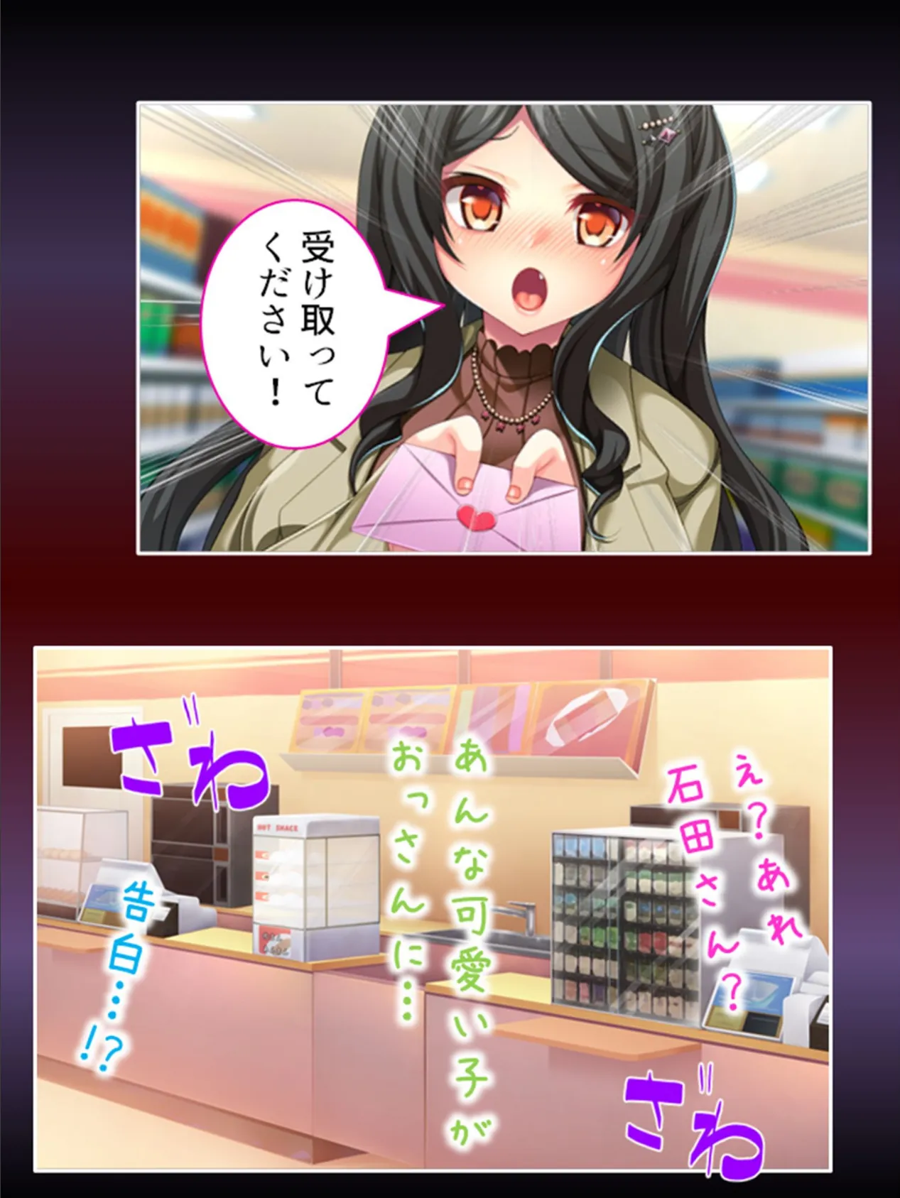 あなたの悪行カラダで払ってもらいます 〜生意気ギャル満里奈の恥辱バイト〜 (単話) 最終話 5ページ