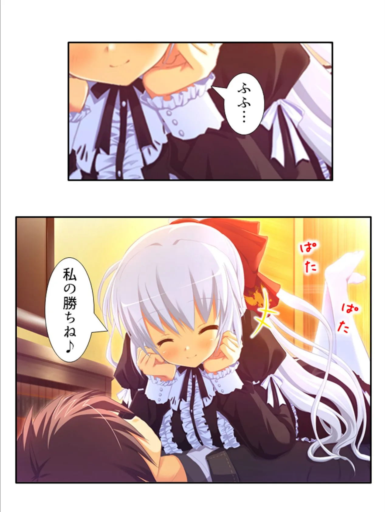 お願いハーレム! 〜神頼みから始まるイチャラブHな女子寮生活〜 第7巻 8ページ