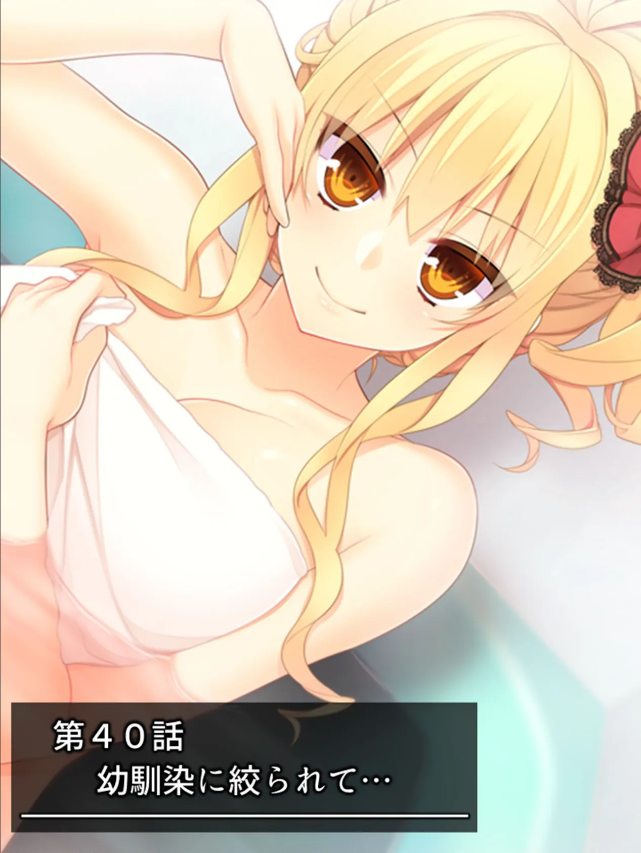 サカられ注意報! 〜我が家に集合!?通い妻〜 第14巻 3ページ