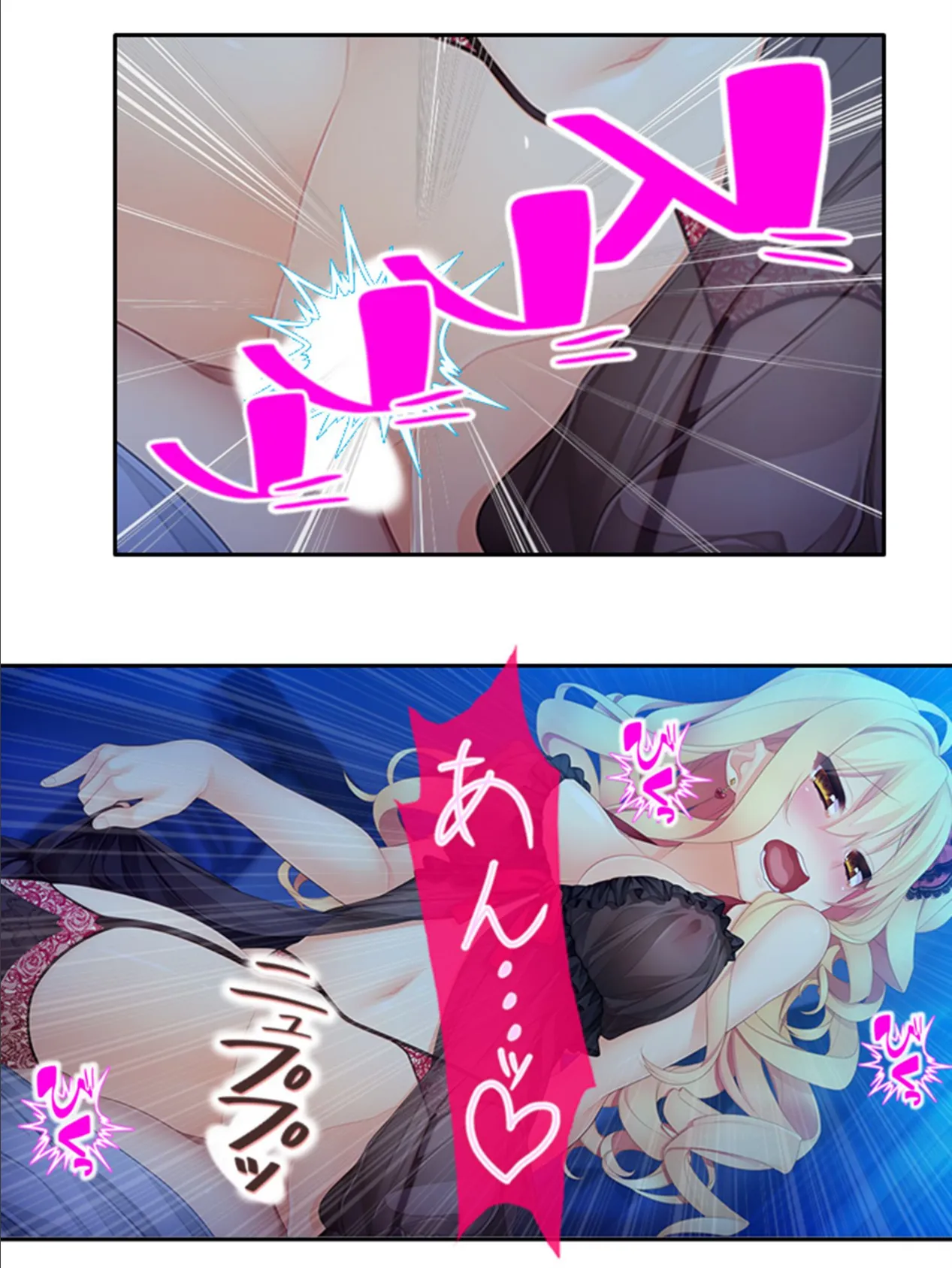 サカられ注意報! 〜我が家に集合!?通い妻〜 第14巻 5ページ