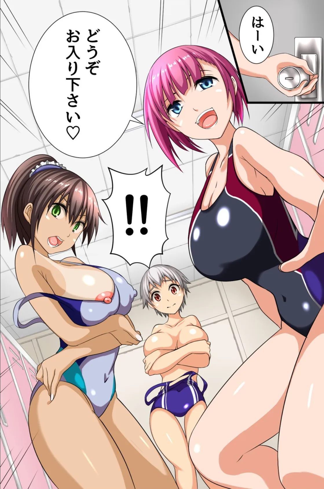 即堕ちハーレム!催淫祭り 6ページ