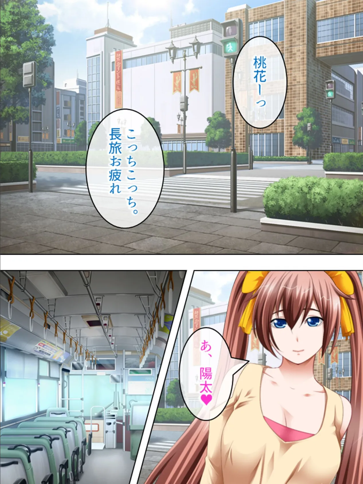 【新装版】丸出し条例 〜俺のポロリよあの娘に届け〜 (単話) 最終話 5ページ