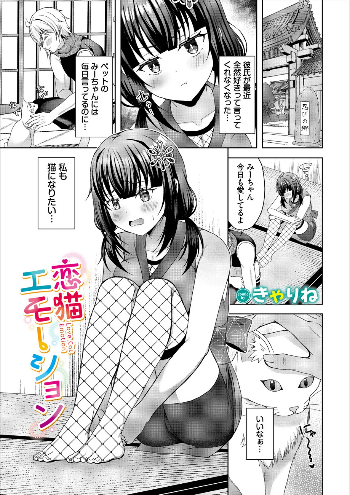 ダンジョン攻略はSEXで!! VOL.28 27ページ