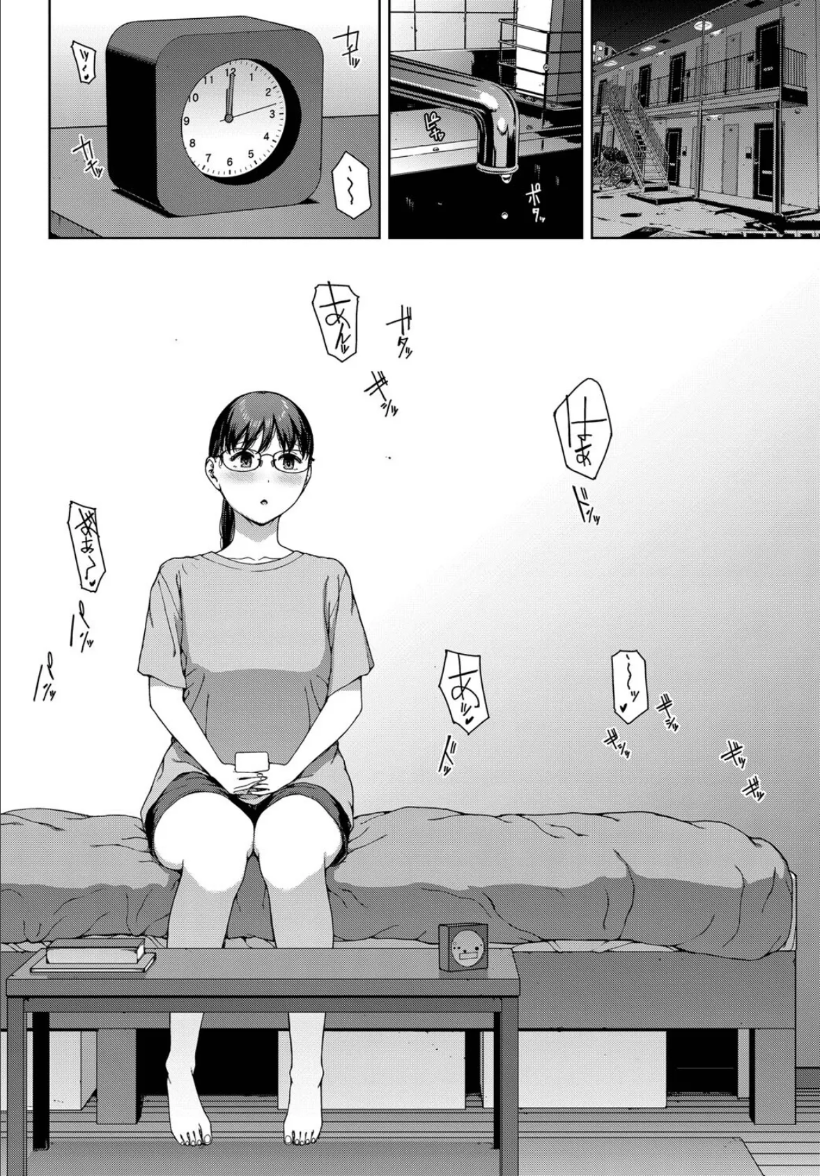 壁越しの嬌声 2ページ