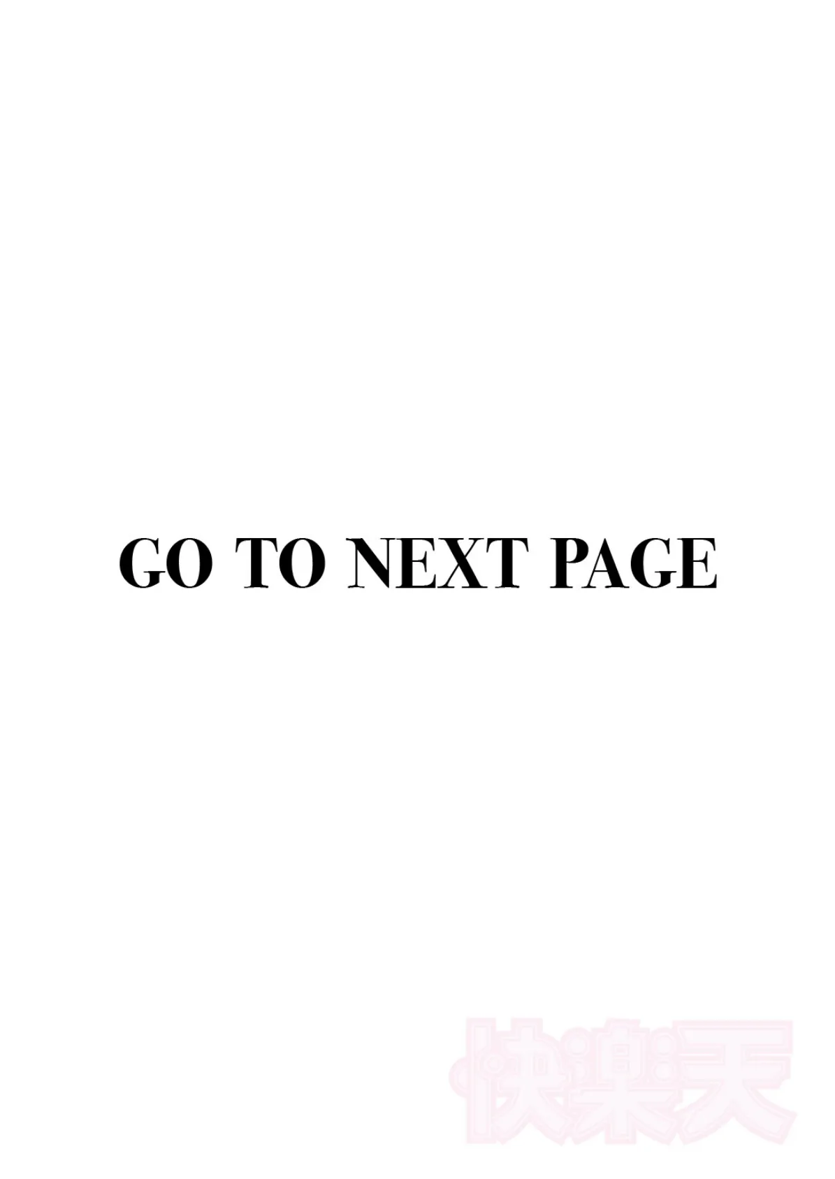 キミをかたどる 2ページ