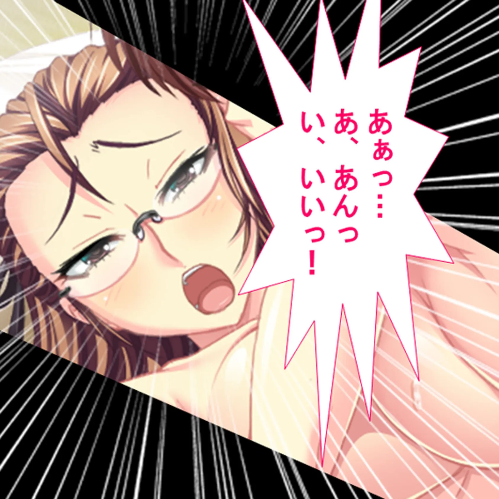 ダブルチンパクト！！ 〜見えないボクらの修学旅行〜 10 10ページ