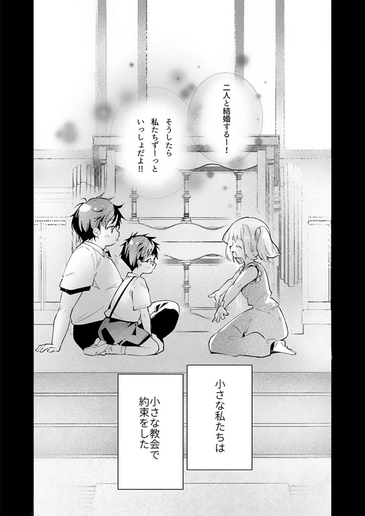 犬甘兄弟と甘やか性活日記。1 5ページ