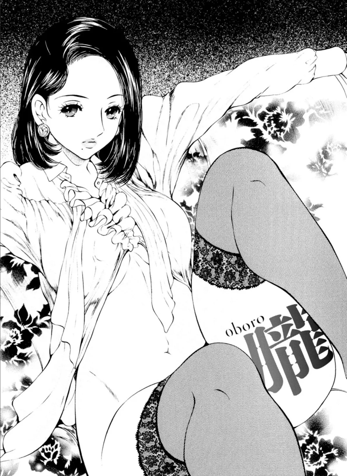 X耽美傑作撰集3 3ページ