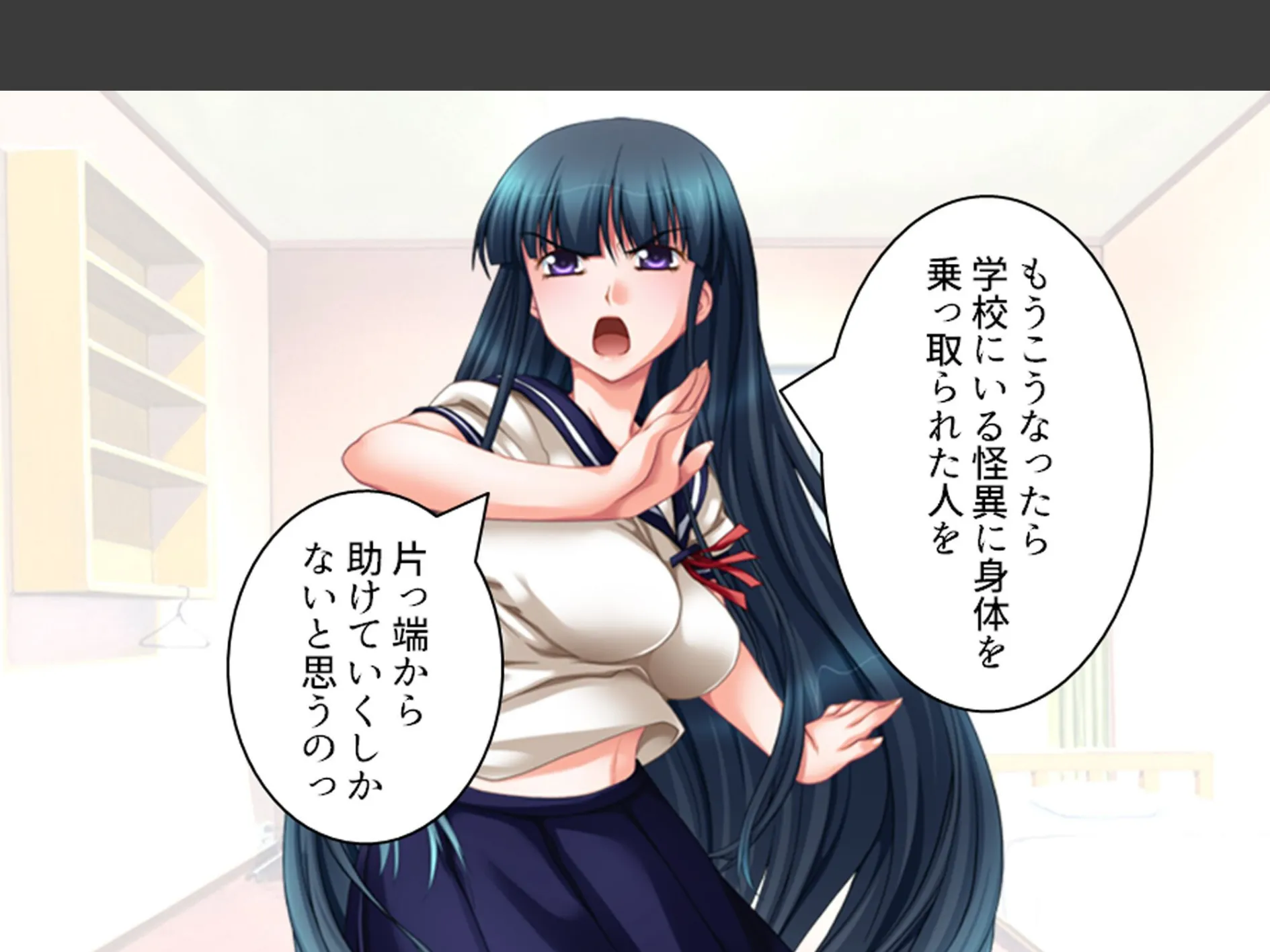 学校のエロい怪談 〜白濁にまみれた少女たち〜 （単話） 第13話 4ページ