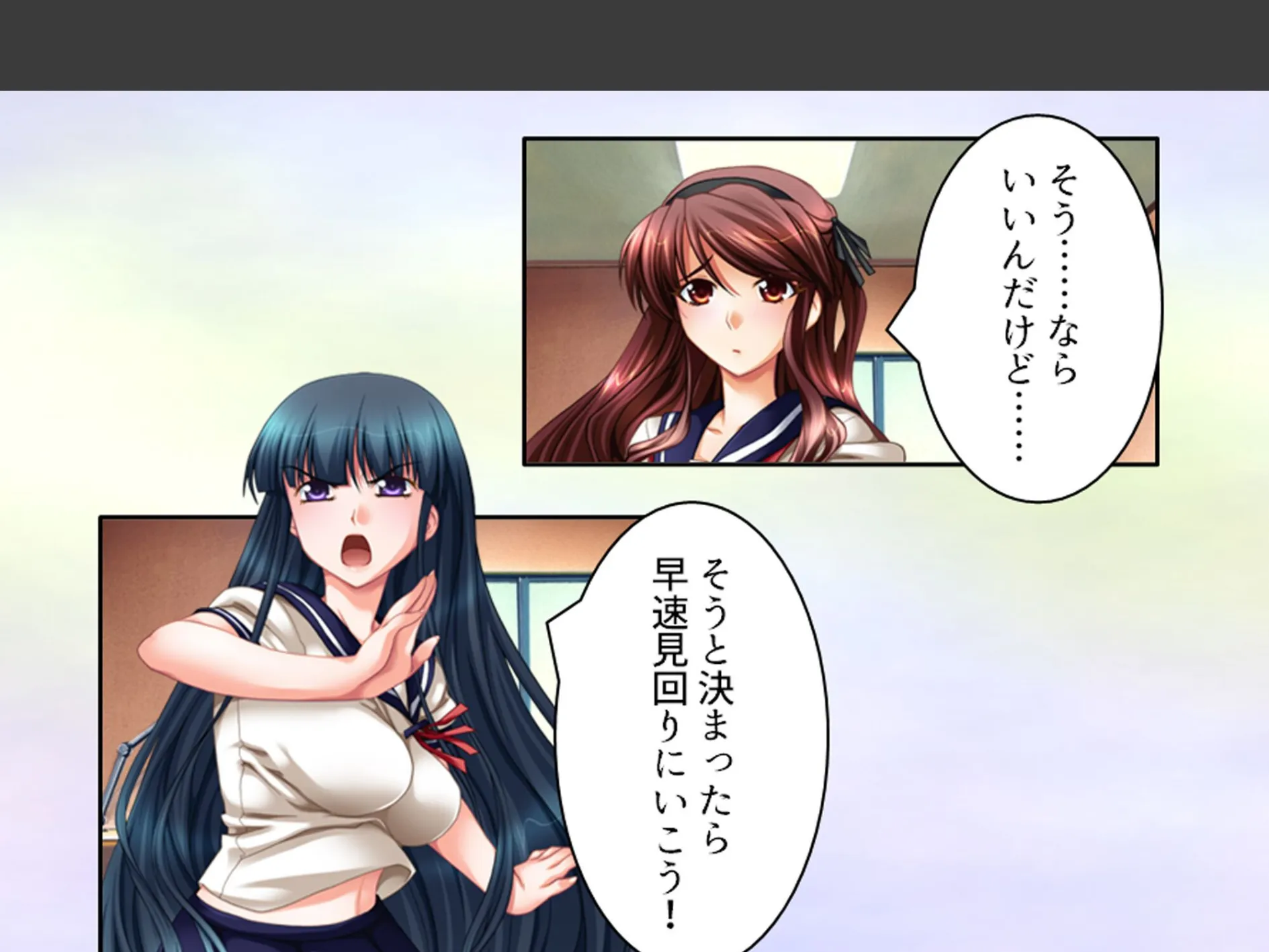 学校のエロい怪談 〜白濁にまみれた少女たち〜 （単話） 第13話 8ページ