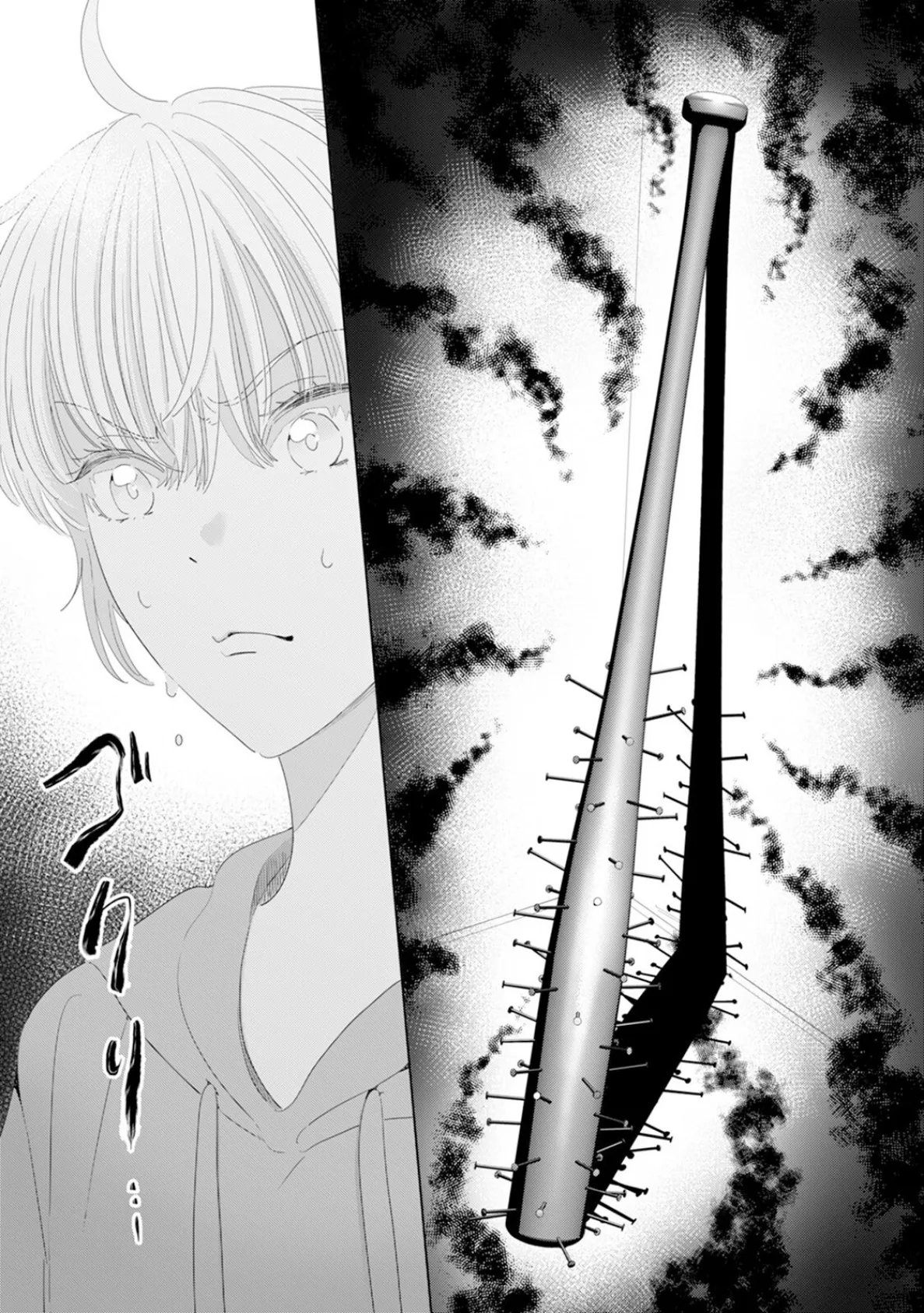 御曹司とヤンキー女のこじらせ恋【描き下ろし漫画付き コミックス版】（2）《R18版》 7ページ