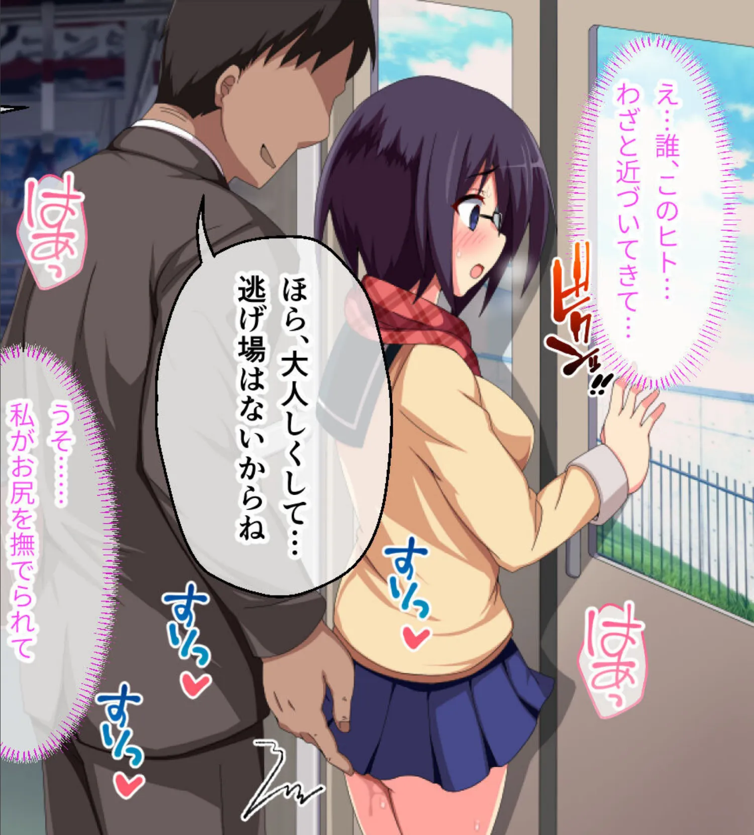 装脱騎士ニンフォリア CGノベル版 モザイク版 前編 〜欲情値MAX発情ヒロインVS蹂躙支配を目論む悪の組織〜 6ページ