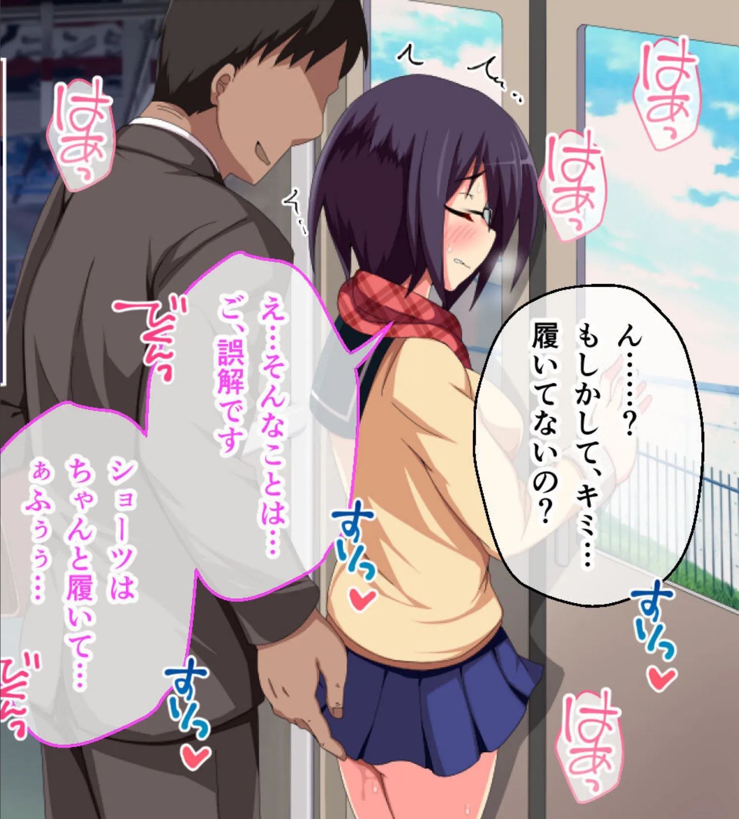 装脱騎士ニンフォリア CGノベル版 モザイク版 前編 〜欲情値MAX発情ヒロインVS蹂躙支配を目論む悪の組織〜 8ページ