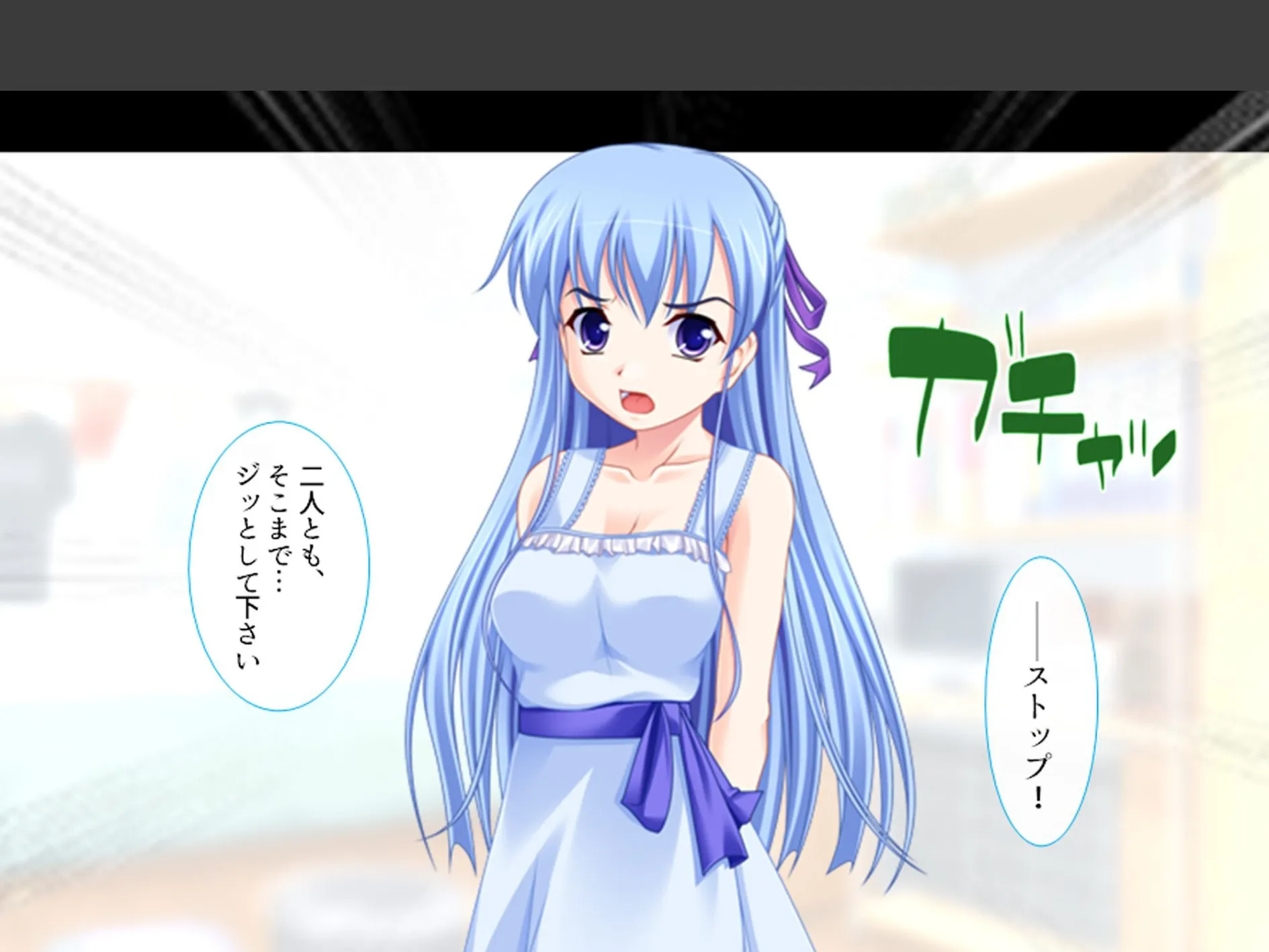 義理の家族はスキモノ一家！？ 〜三姉妹＋母親に搾り取られた僕〜 第6巻 8ページ