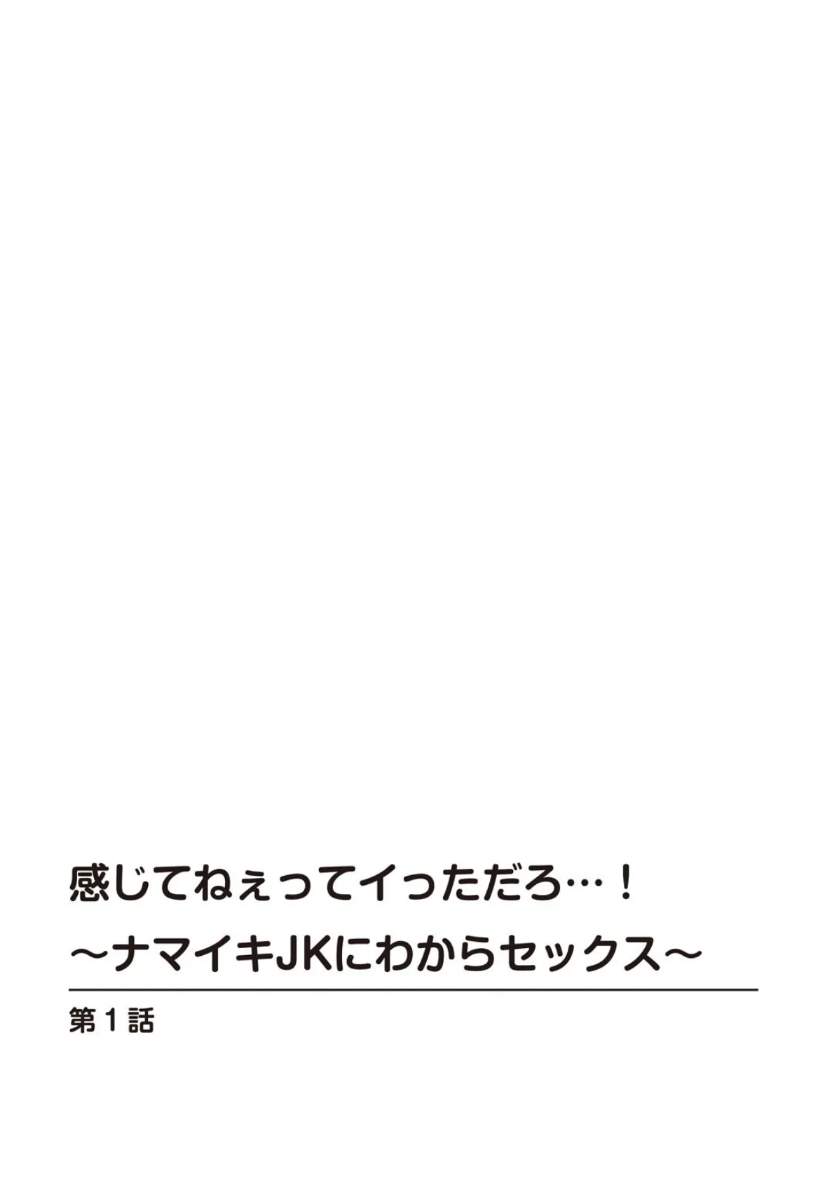メンズ宣言 Vol.135 4ページ