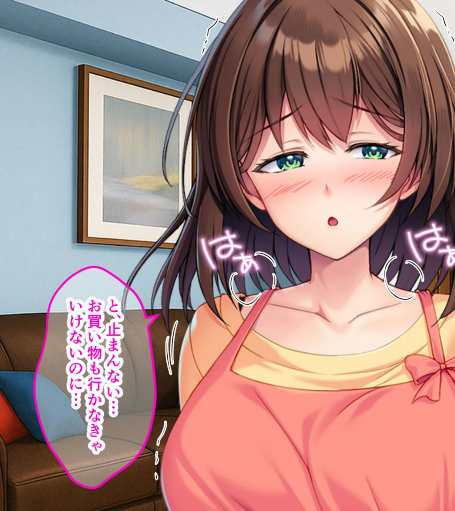 パパには内緒♪ぼくたちの秘密の関係〜欲求不満若奥様の抗いがたい誘惑〜 モザイク版 7ページ