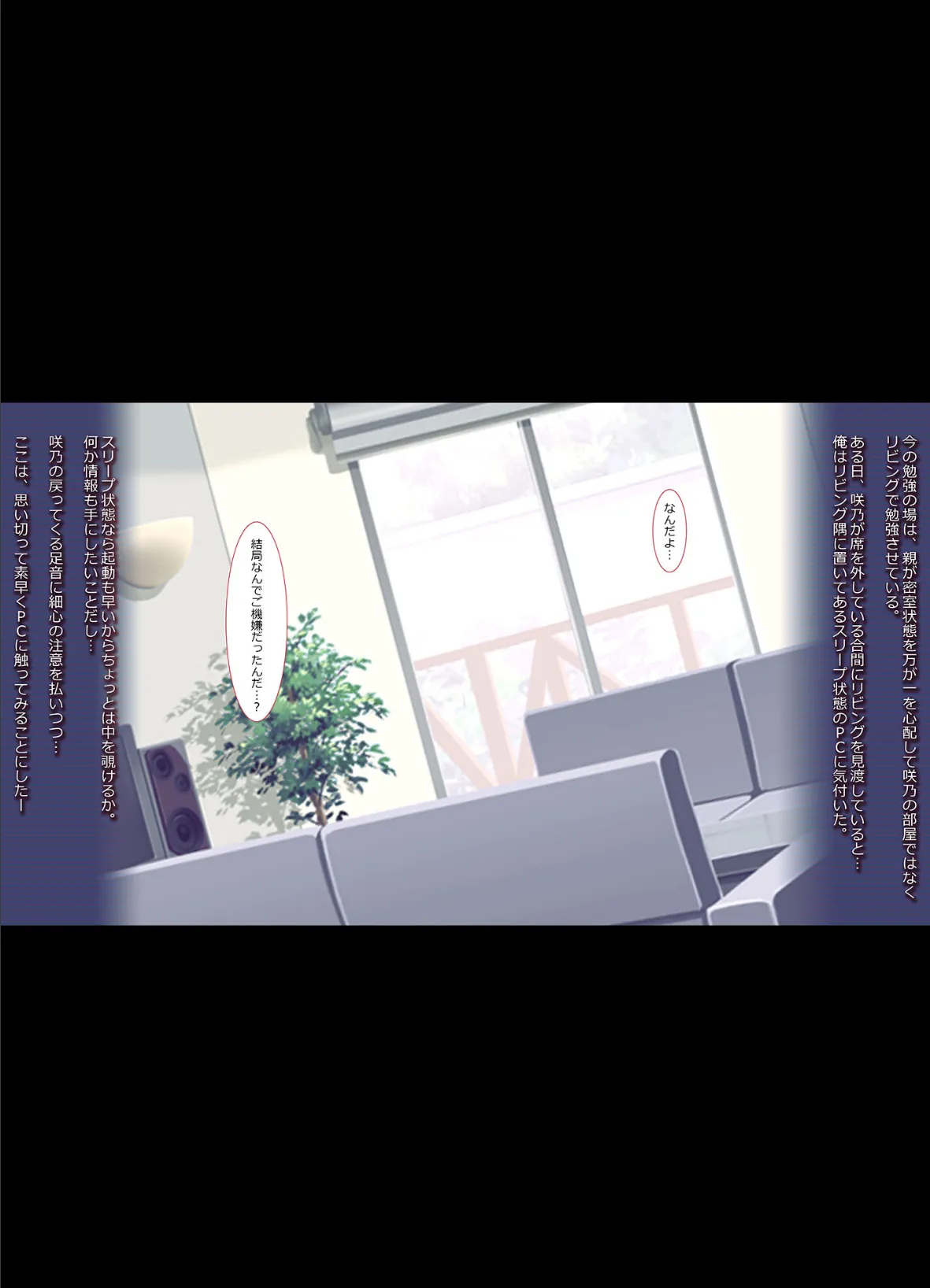 家庭教師の日は可愛い●●ビッチに●●●を飲ませてやりたい放題! モザイク版 6ページ