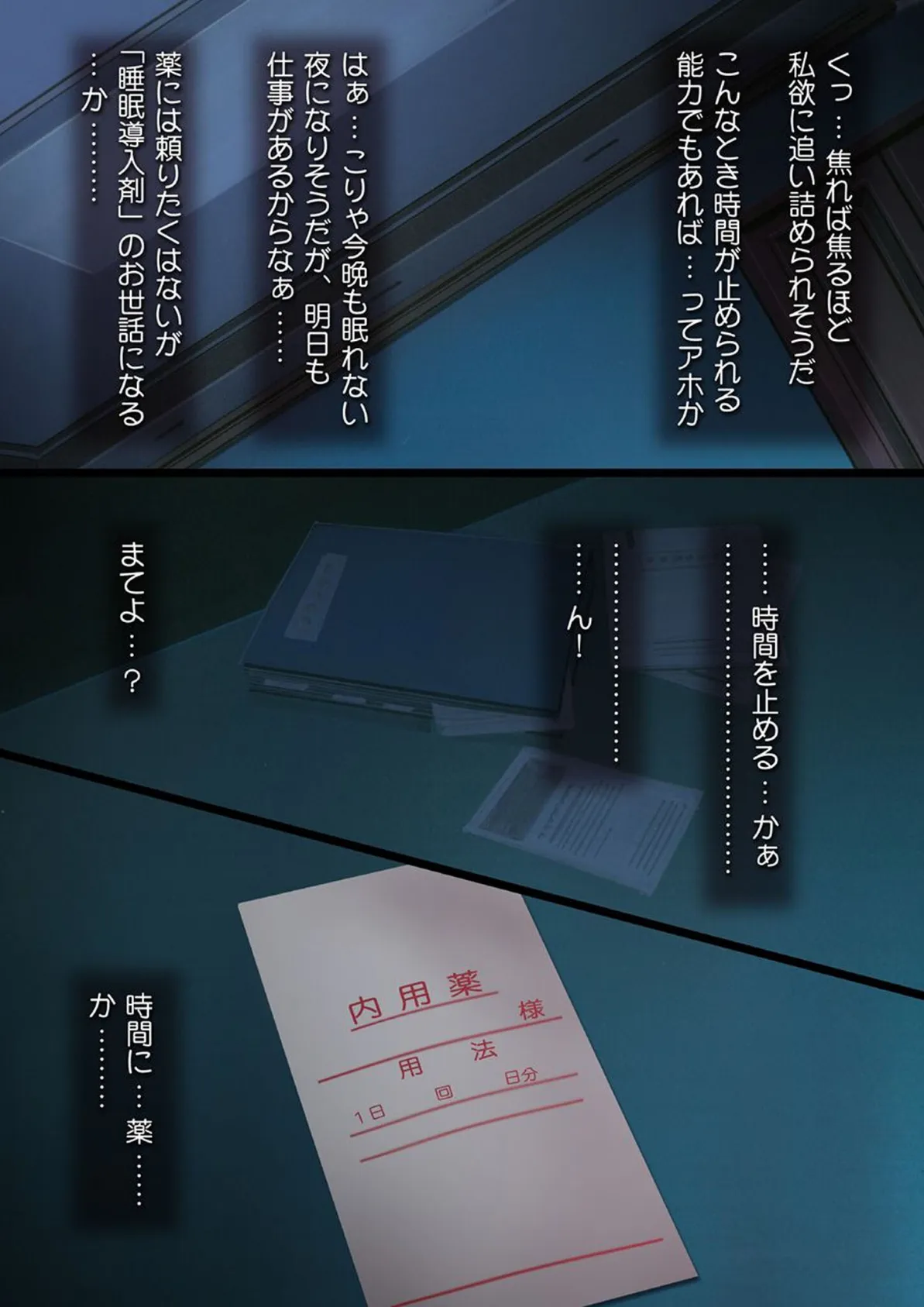 顧問の俺が現役●●チア部員に●●●を飲ませてやりたい放題!モザイク版 7ページ