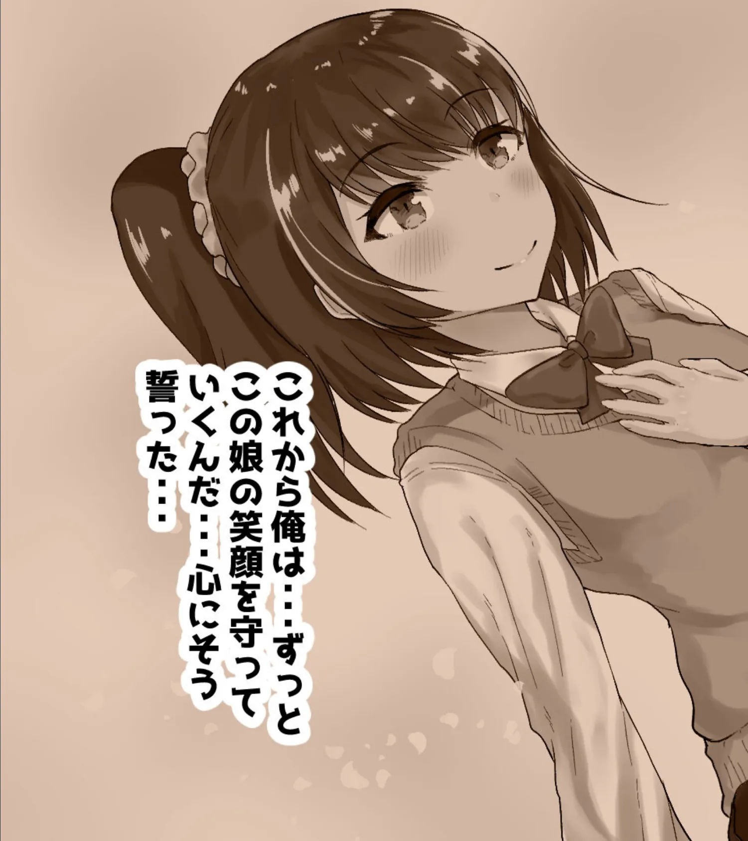 幼馴染の彼女が寝取られたので俺も金髪美女と浮気するわww モザイク版 15ページ