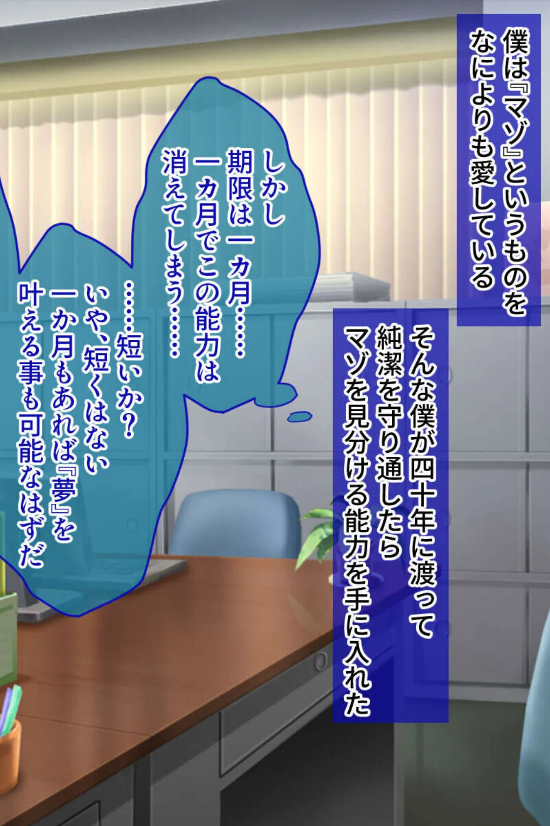 極上マゾっ娘パラダイス 〜理性ぶっ飛び快楽えっち〜【CG集コレクション】 モザイク版 4ページ