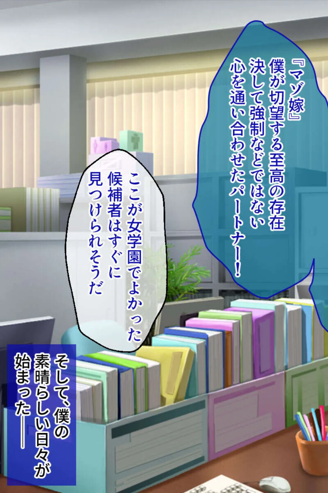 極上マゾっ娘パラダイス 〜理性ぶっ飛び快楽えっち〜【CG集コレクション】 モザイク版 5ページ