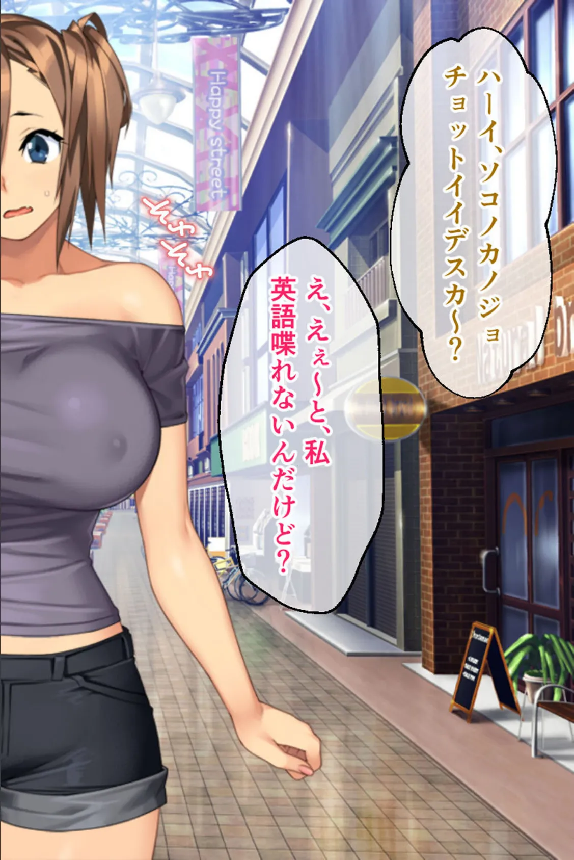 カノジョノカンケイ CGノベル版 モザイク版 後編 〜爆乳な彼女の激ヤバSEX遍歴と目覚める僕の性癖〜 ハメ撮りNTR編 4ページ