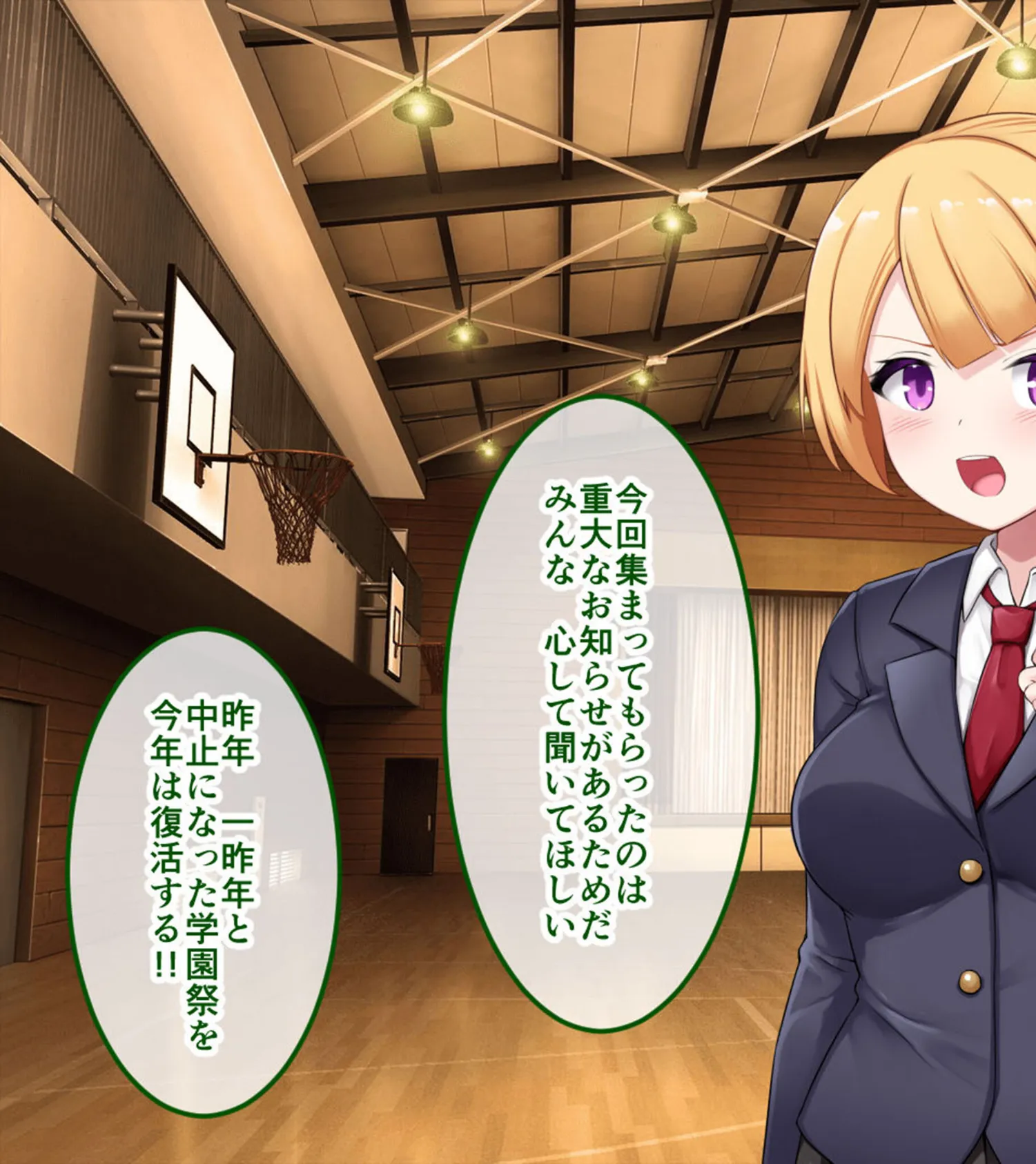 侵蝕のヒプノシス CGノベル版 モザイク版 総集編 〜人格支配アプリに操られ脳トロえっちに堕ちた私〜 15ページ