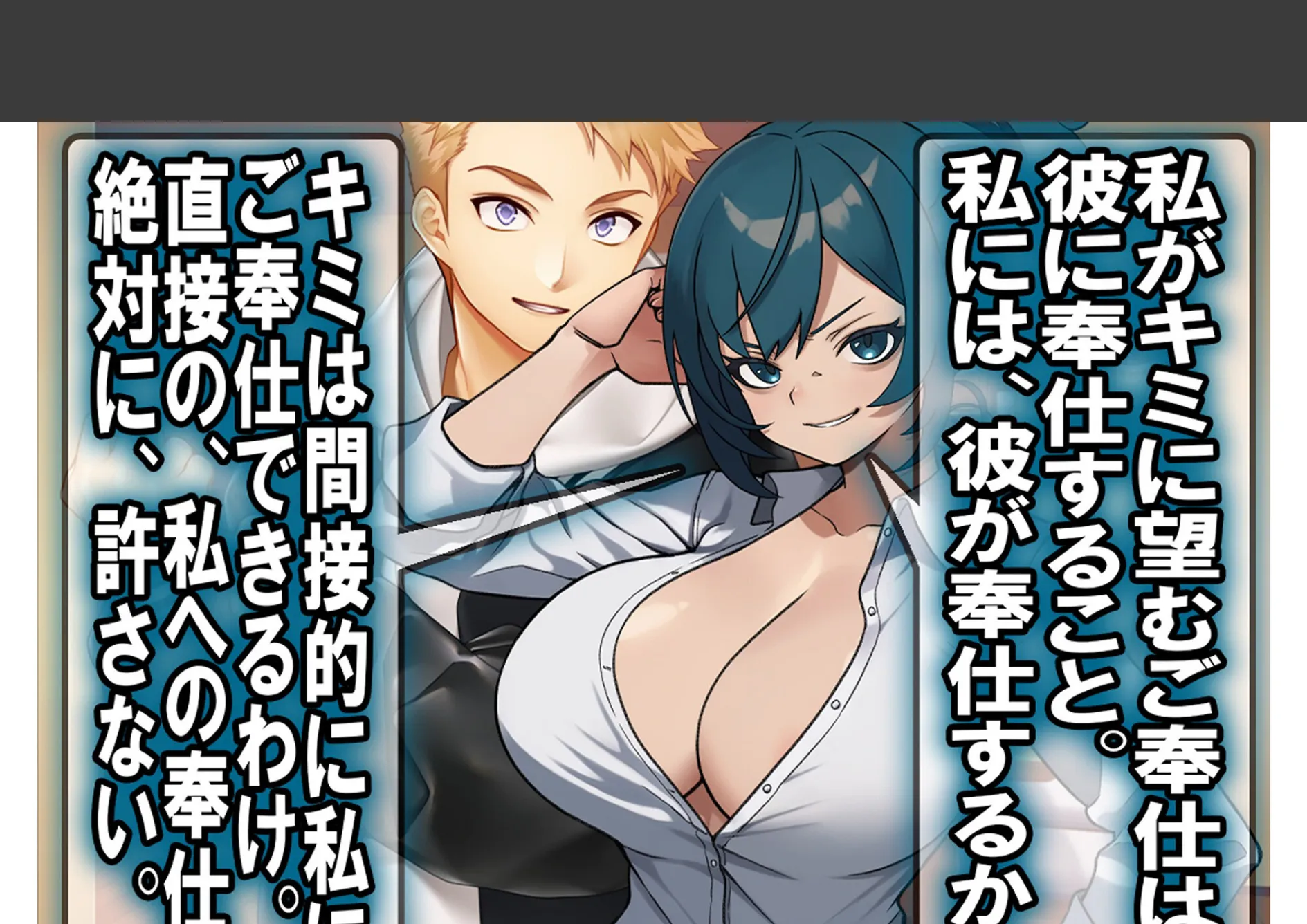 僕の方が先に好きだったのに彼女が他のマゾを夫に選んだので、最下層奴○に堕ちちゃった。 10ページ