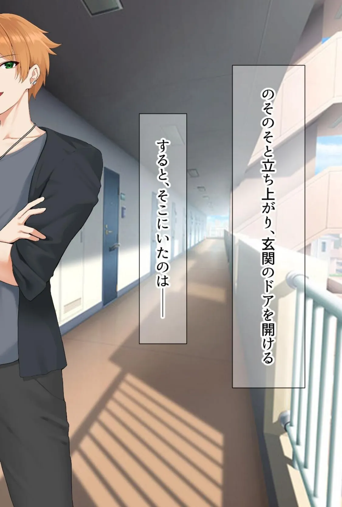 【18禁CG集版】隣人カップルNTR〜彼氏と同棲中のムチムチ淫乱女をドM開発〜 14ページ