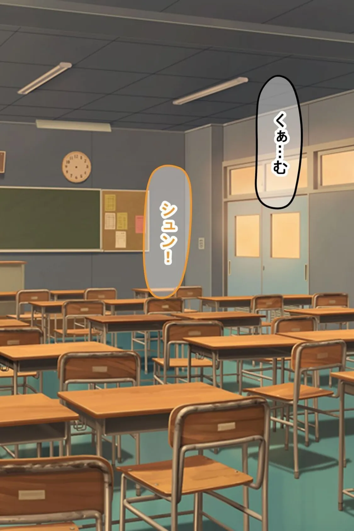 【18禁CG集版】俺の大切で大好きな幼馴染ユイカが気持ち悪いおじさんのち●ぽにゾッコンになる話 8ページ