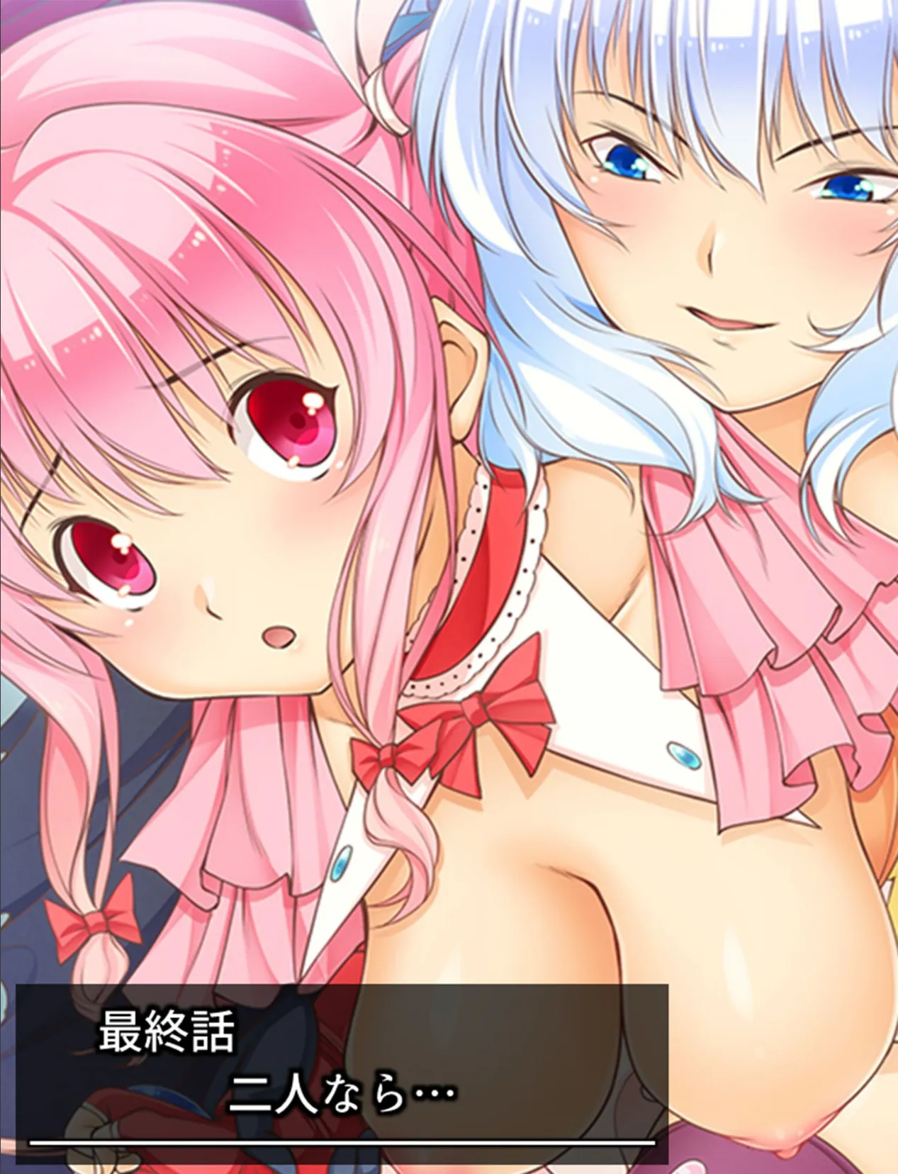 魔法少女の下半身事情 〜戦闘無用!?敵と結ばれていた生贄契約〜 【単話】 最終話 3ページ