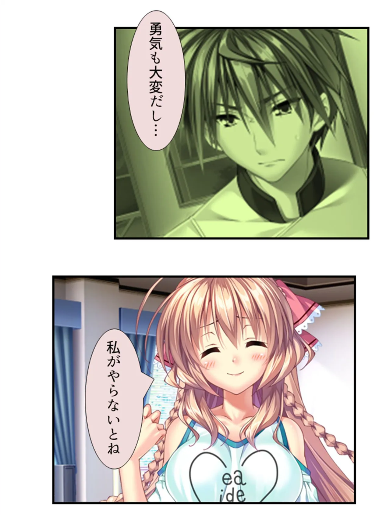 ふるさとハーレム! 〜地元に戻ったら、毎日子作りせがまれて〜 (単話) 最終話 6ページ