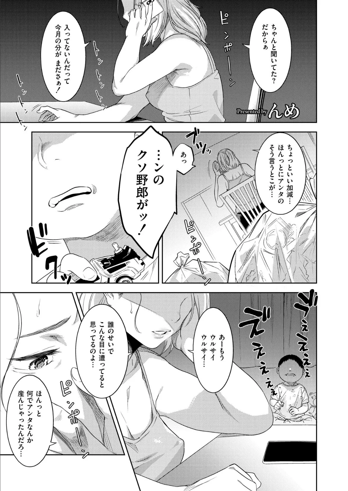 口が甜いは