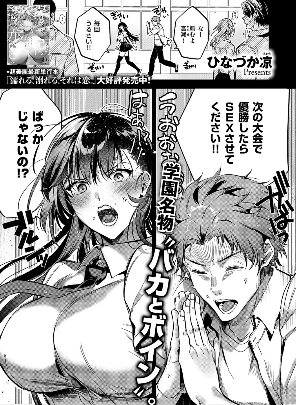 言葉あまりに言葉たらず