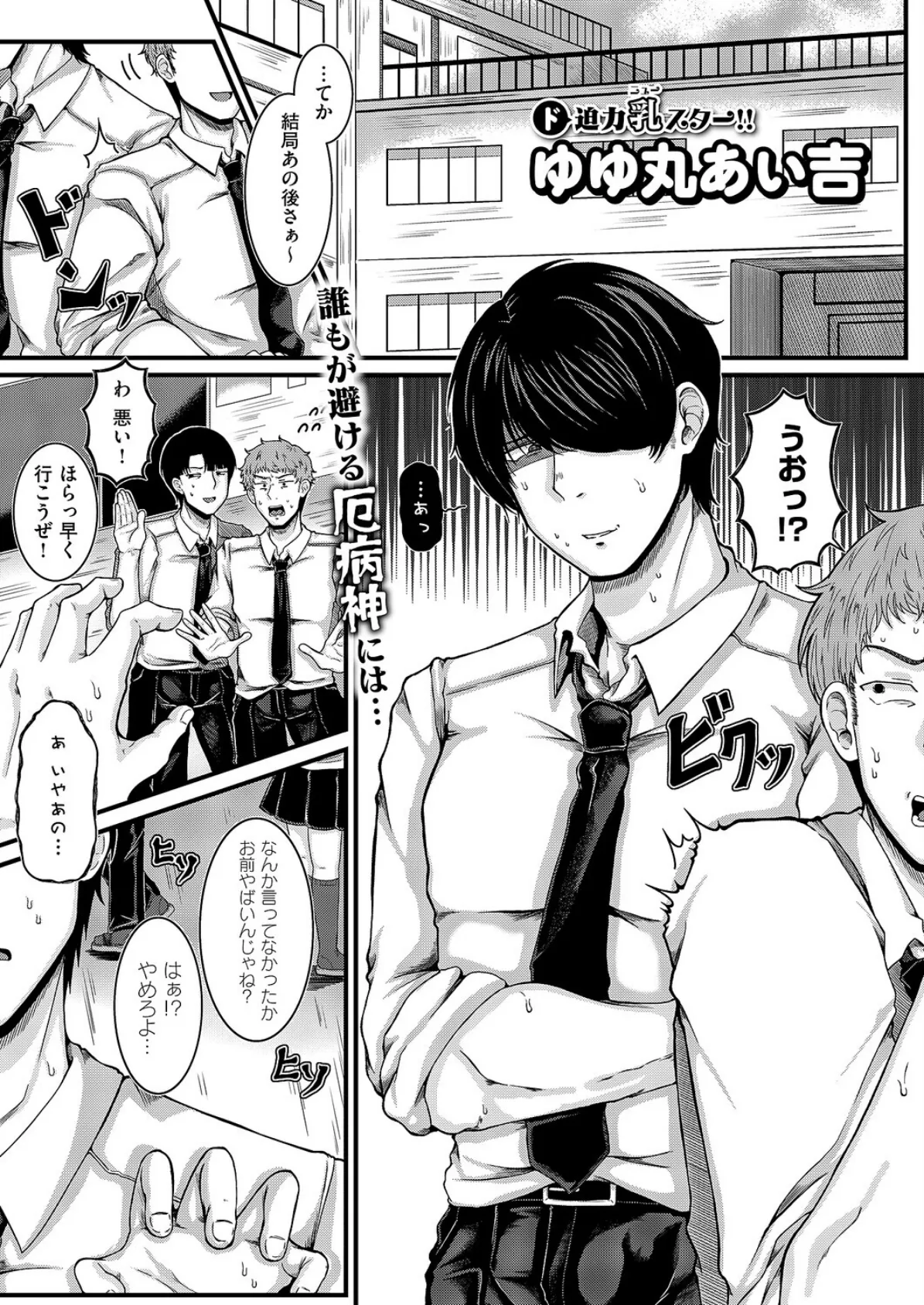 すこしだけ、ですよ？